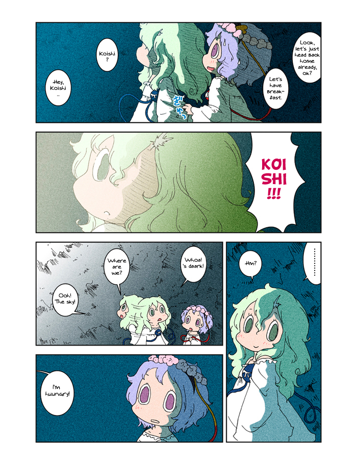 Touhou - Chirei de (Doujinshi) Ch. 3 第31页