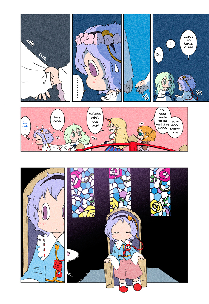 Touhou - Chirei de (Doujinshi) Ch. 3 第32页