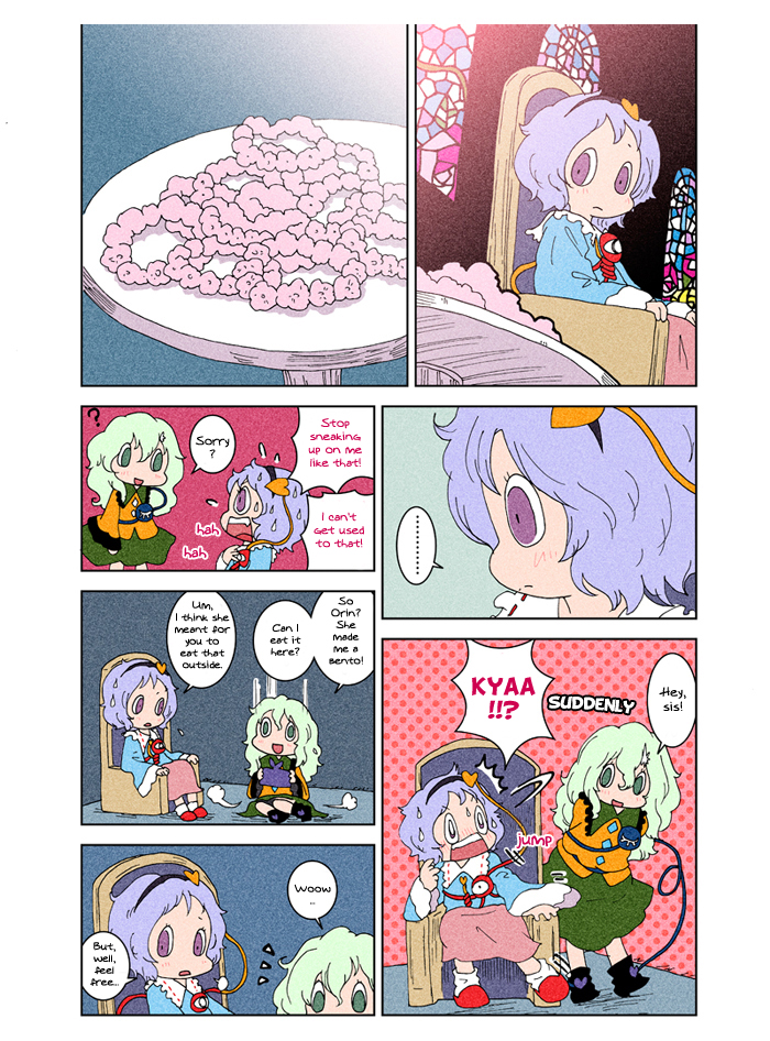 Touhou - Chirei de (Doujinshi) Ch. 3 第33页
