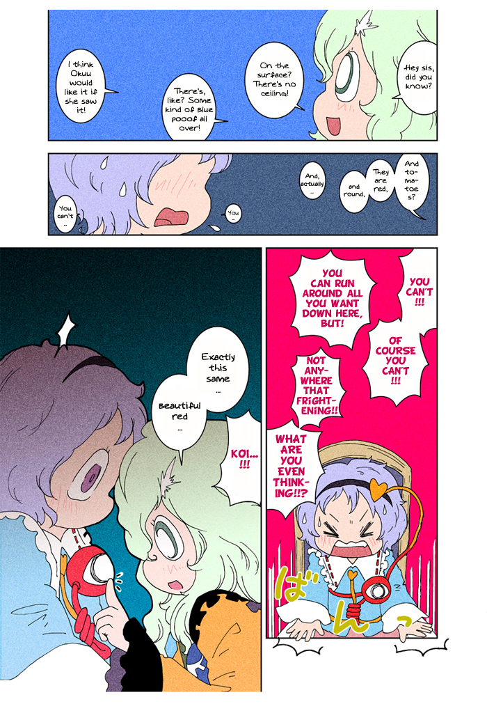 Touhou - Chirei de (Doujinshi) Ch. 3 第35页