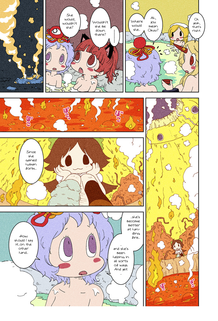 Touhou - Chirei de (Doujinshi) Ch. 3 第5页