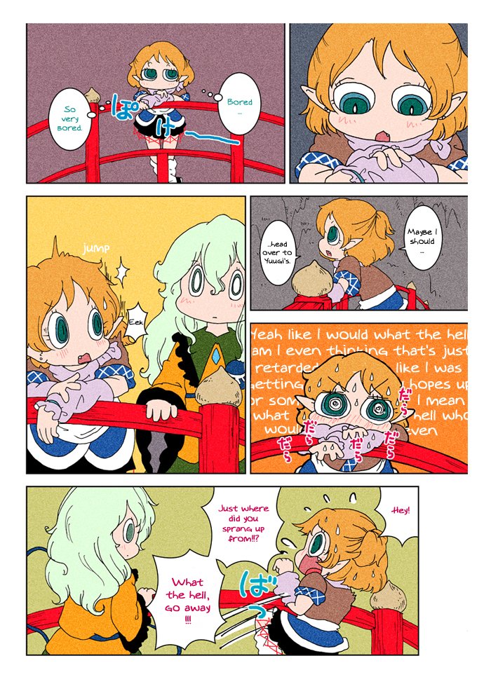 Touhou - Chirei de (Doujinshi) Ch. 3 第41页