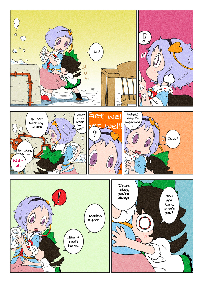 Touhou - Chirei de (Doujinshi) Ch. 3 第43页