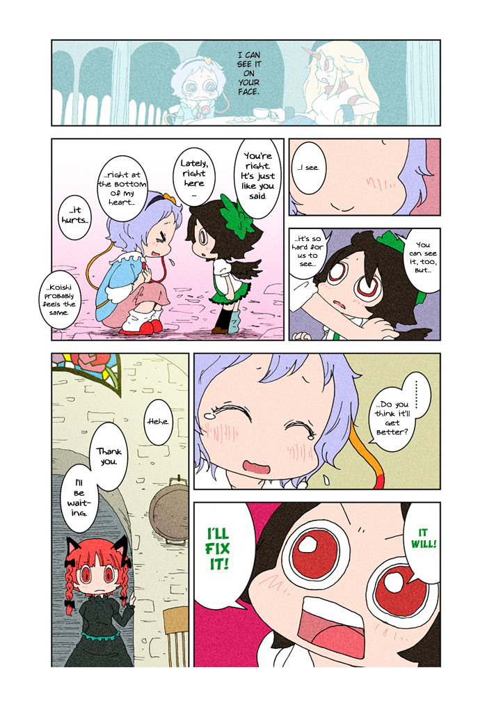 Touhou - Chirei de (Doujinshi) Ch. 3 第44页
