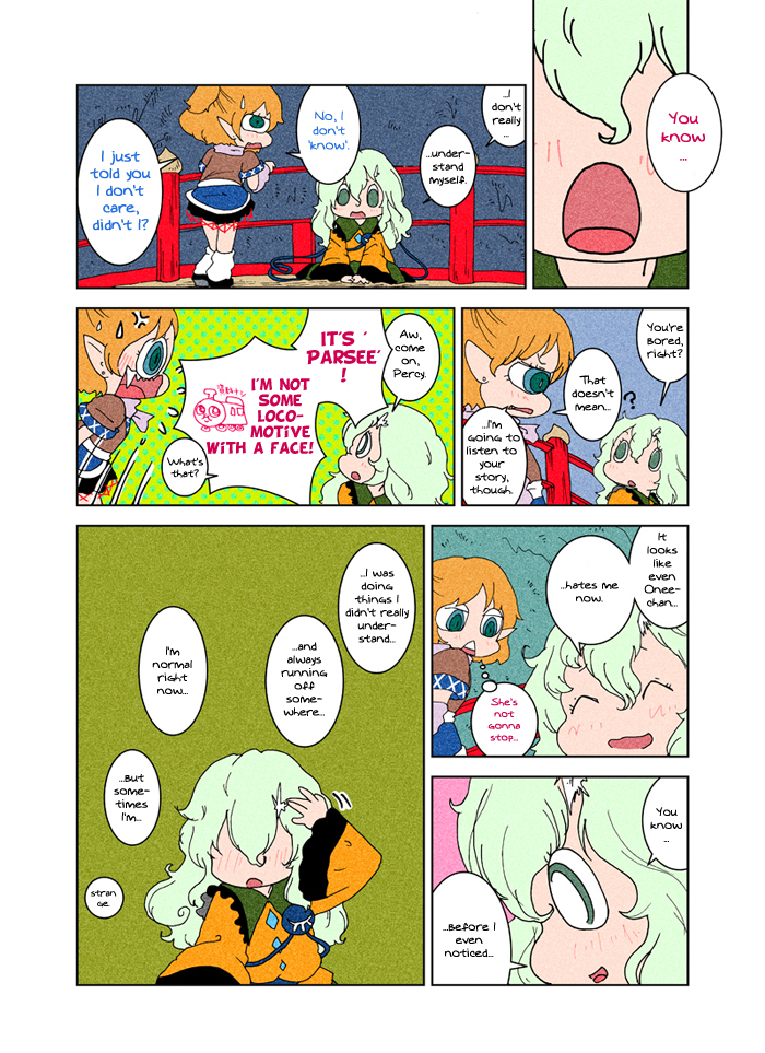Touhou - Chirei de (Doujinshi) Ch. 3 第45页