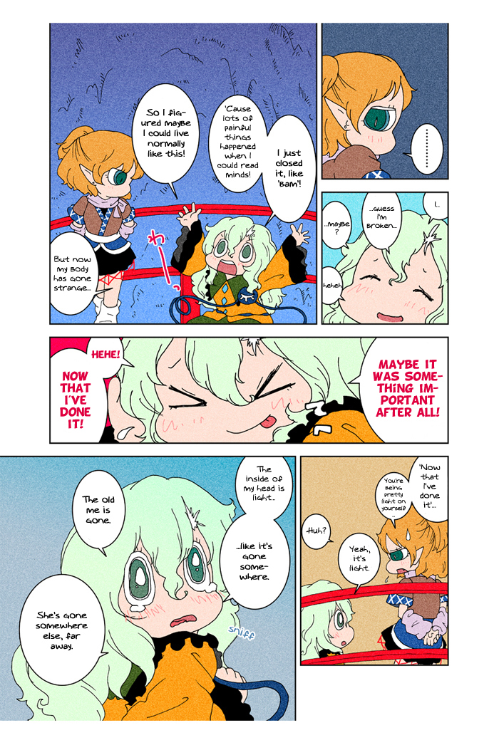 Touhou - Chirei de (Doujinshi) Ch. 3 第46页