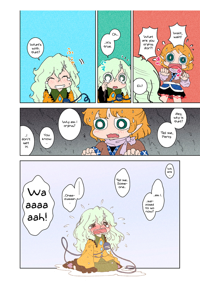 Touhou - Chirei de (Doujinshi) Ch. 3 第47页