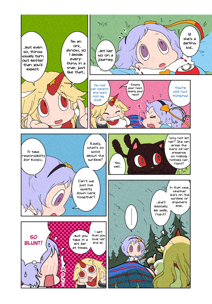 Touhou - Chirei de (Doujinshi) Ch. 3 第49页