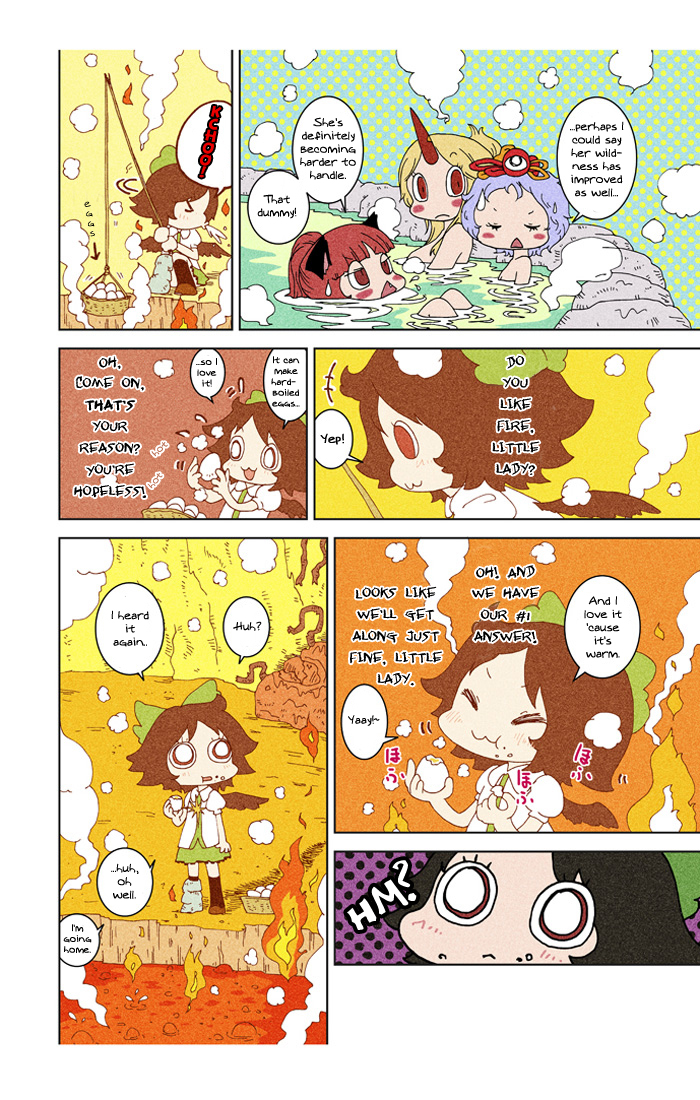 Touhou - Chirei de (Doujinshi) Ch. 3 第6页