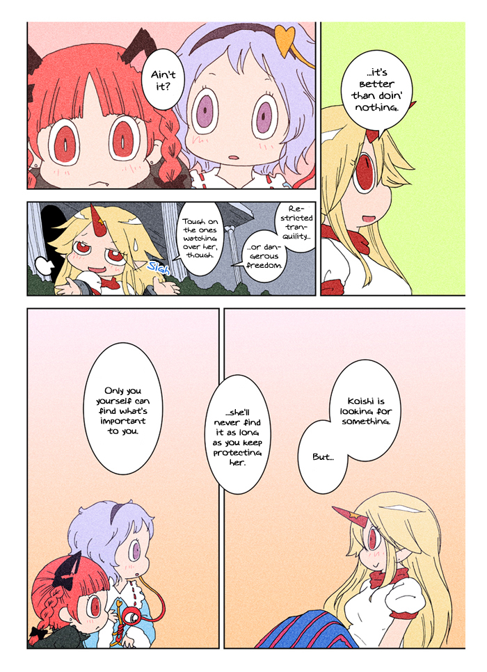 Touhou - Chirei de (Doujinshi) Ch. 3 第51页