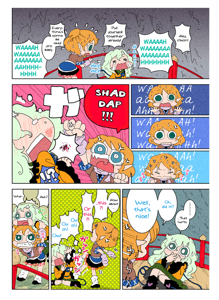 Touhou - Chirei de (Doujinshi) Ch. 3 第53页