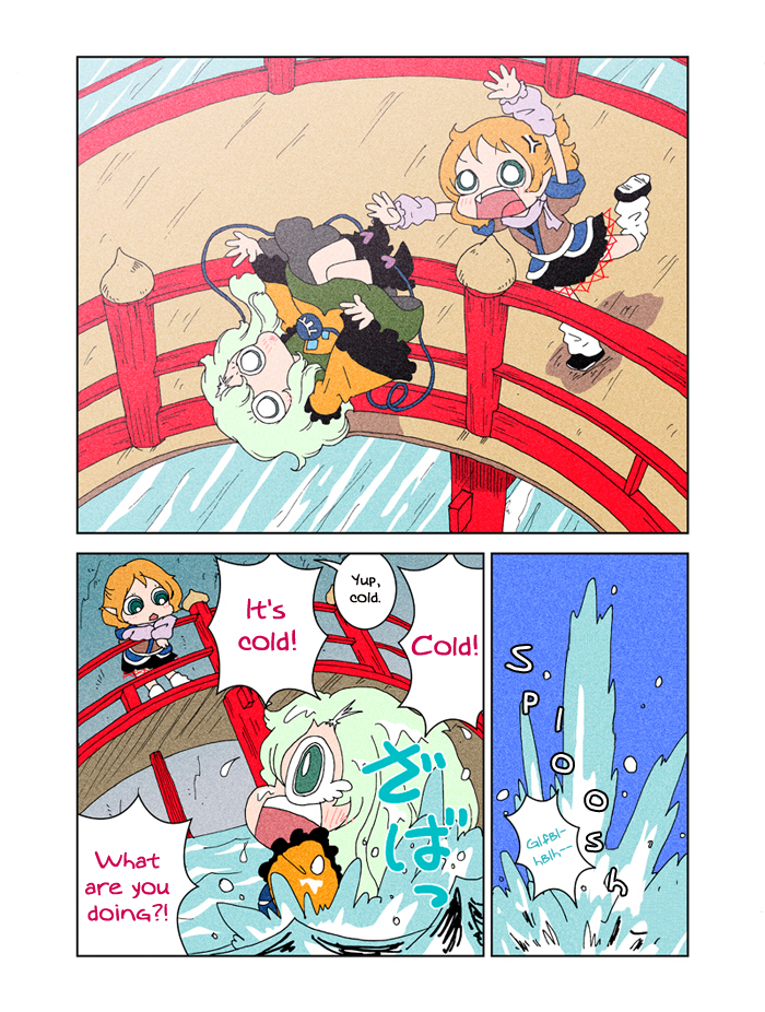 Touhou - Chirei de (Doujinshi) Ch. 3 第54页