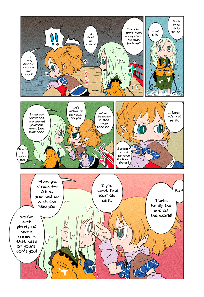 Touhou - Chirei de (Doujinshi) Ch. 3 第56页
