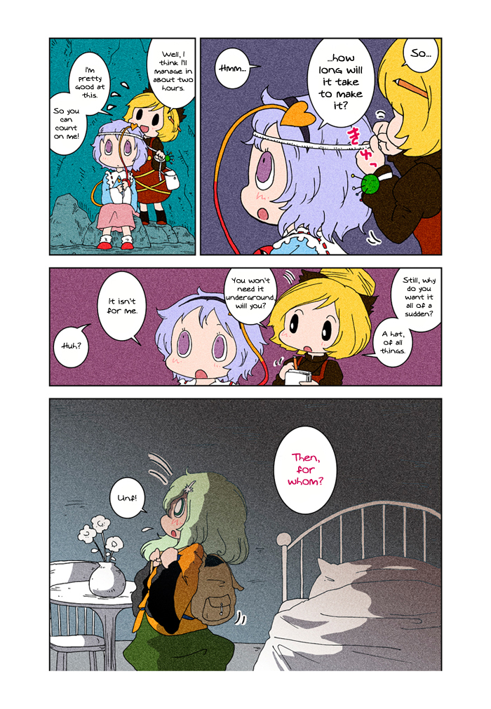 Touhou - Chirei de (Doujinshi) Ch. 3 第59页