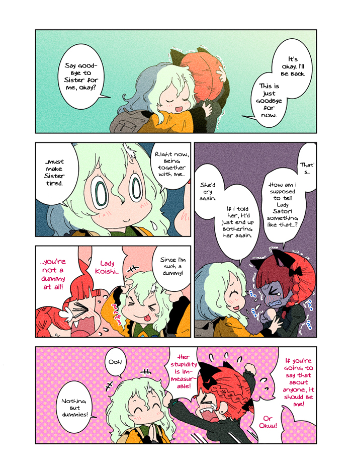 Touhou - Chirei de (Doujinshi) Ch. 3 第62页