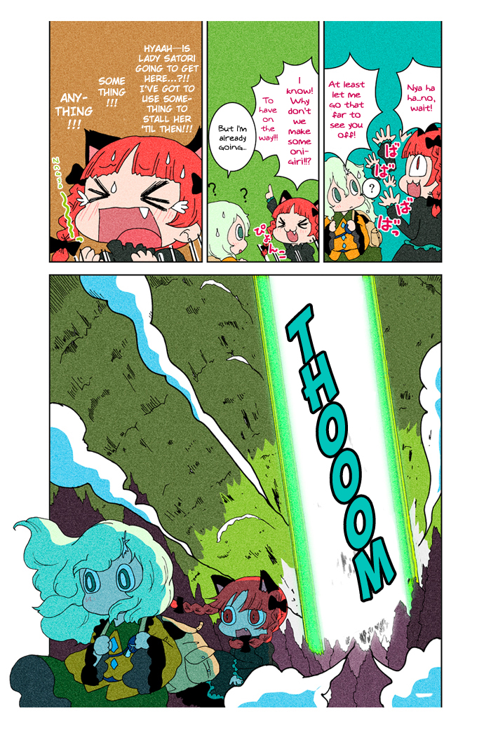 Touhou - Chirei de (Doujinshi) Ch. 3 第65页