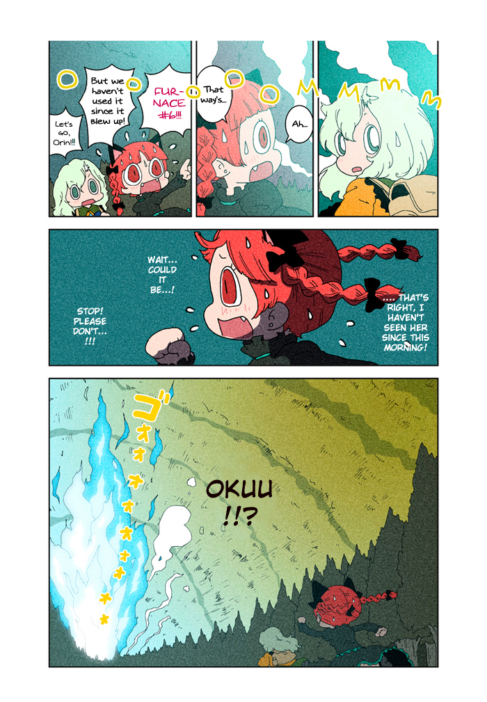 Touhou - Chirei de (Doujinshi) Ch. 3 第66页