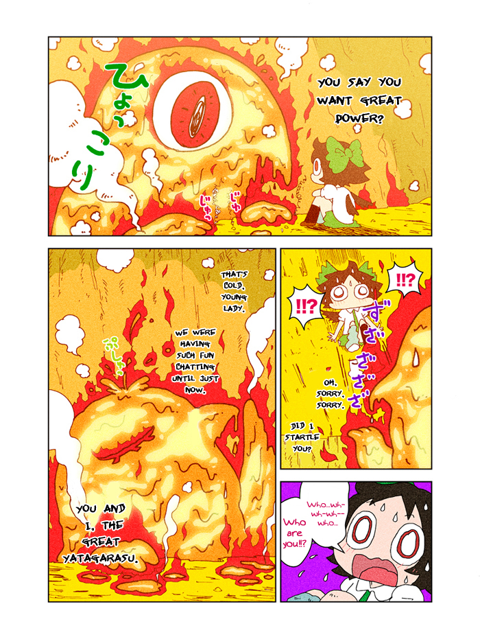 Touhou - Chirei de (Doujinshi) Ch. 3 第68页