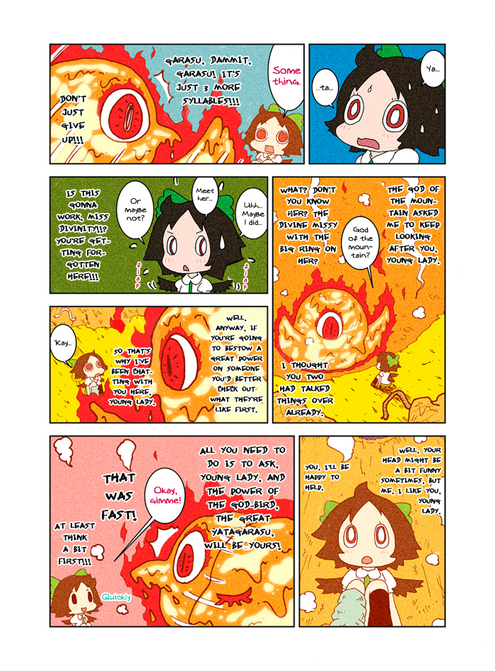 Touhou - Chirei de (Doujinshi) Ch. 3 第69页