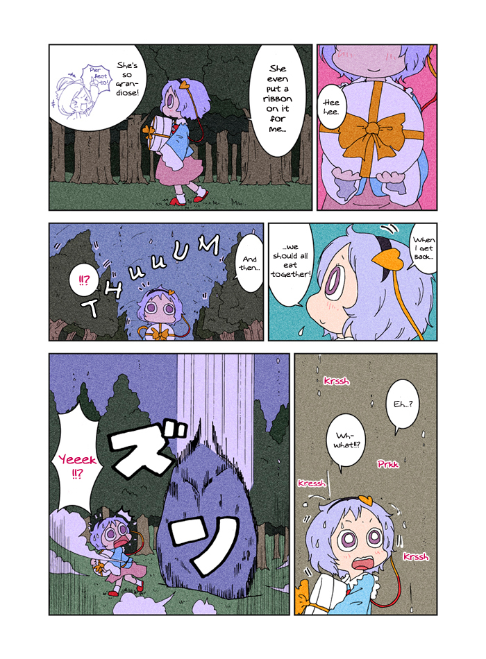 Touhou - Chirei de (Doujinshi) Ch. 3 第77页