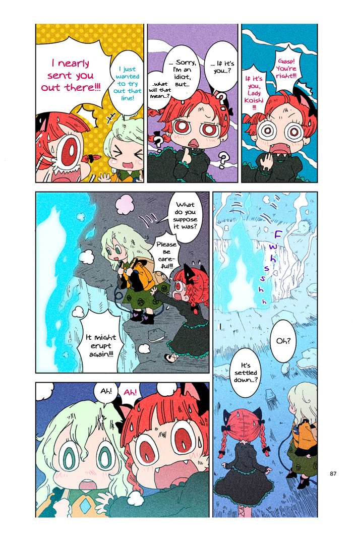 Touhou - Chirei de (Doujinshi) Ch. 3 第80页
