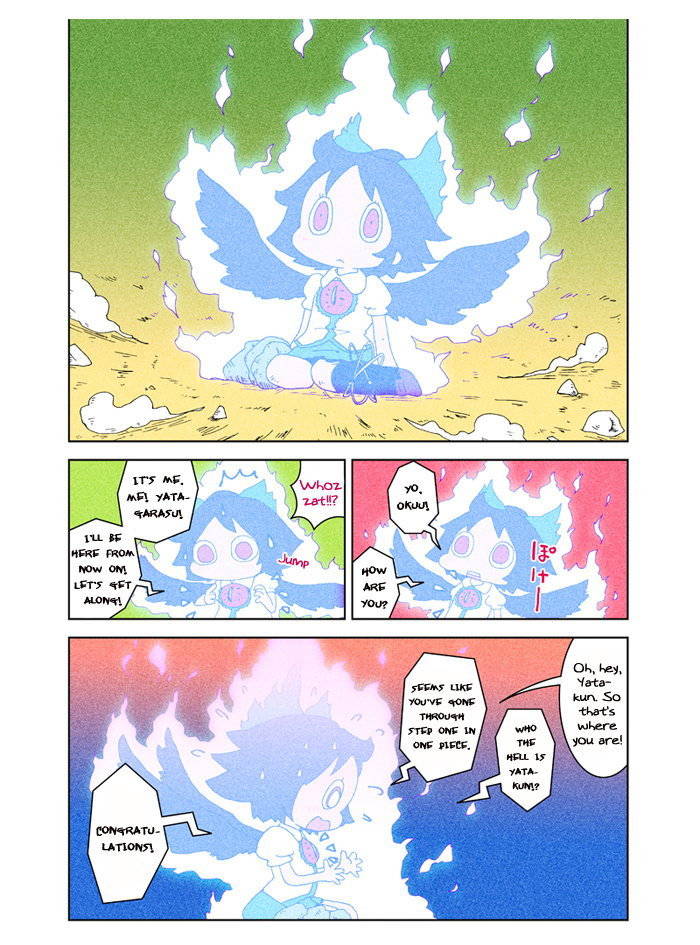 Touhou - Chirei de (Doujinshi) Ch. 3 第81页