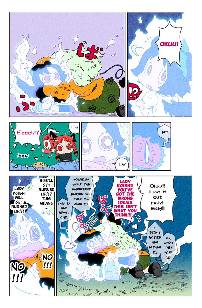 Touhou - Chirei de (Doujinshi) Ch. 3 第83页