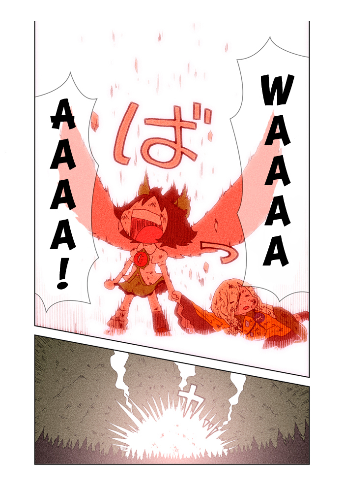 Touhou - Chirei de (Doujinshi) Ch. 3 第90页