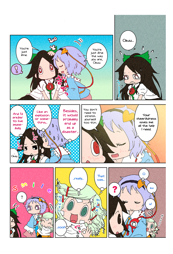 Touhou - Chirei de (Doujinshi) Ch. 3 第96页