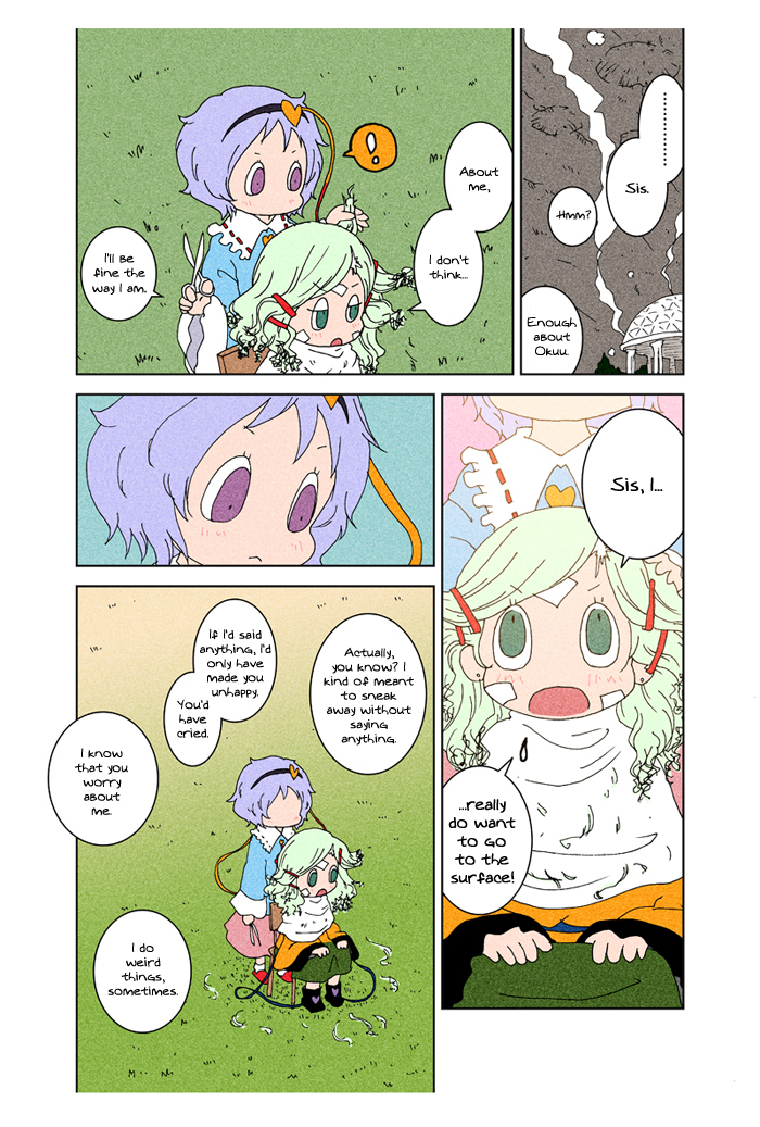 Touhou - Chirei de (Doujinshi) Ch. 3 第97页