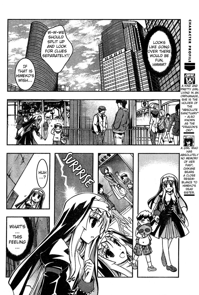 Sanctuary Amnesia Girl Vol. 1 Ch. 2 第12页