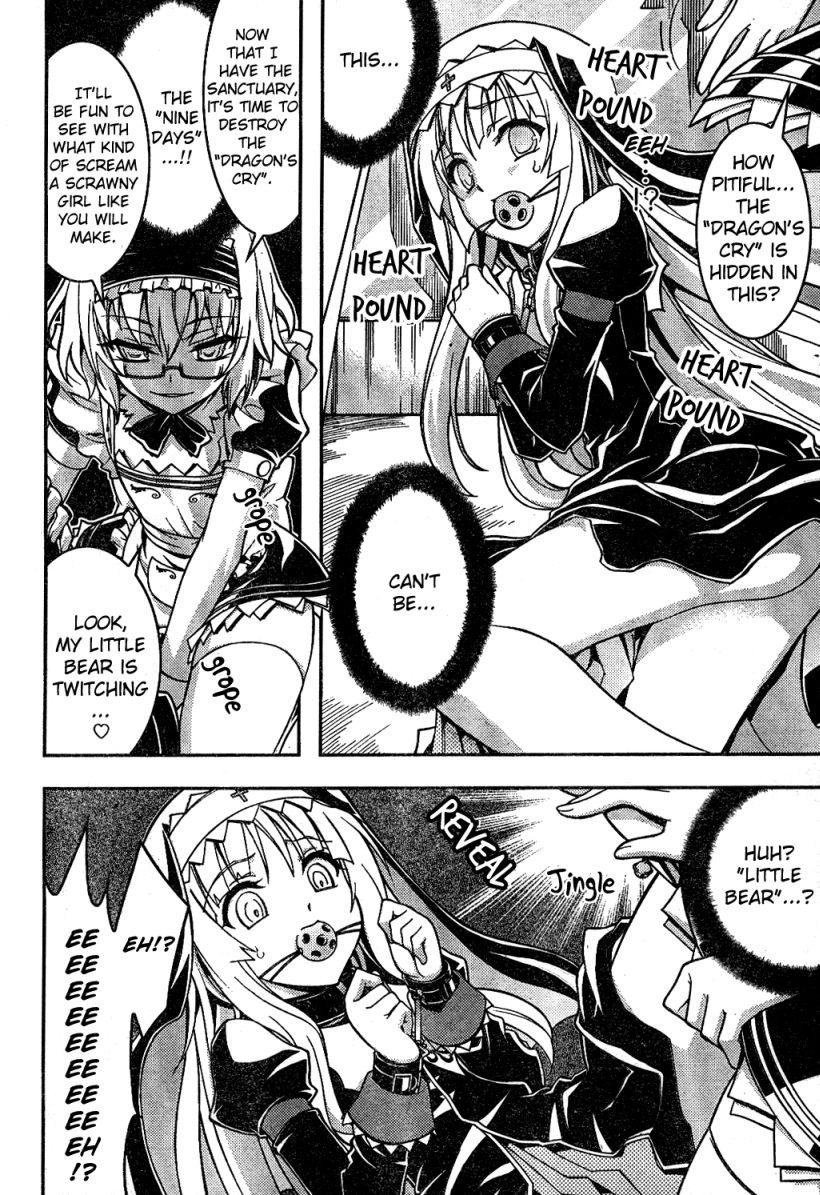 Sanctuary Amnesia Girl Vol. 1 Ch. 2 第16页