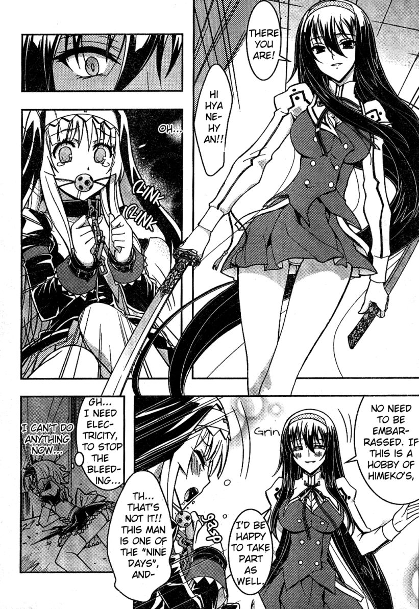 Sanctuary Amnesia Girl Vol. 1 Ch. 2 第20页