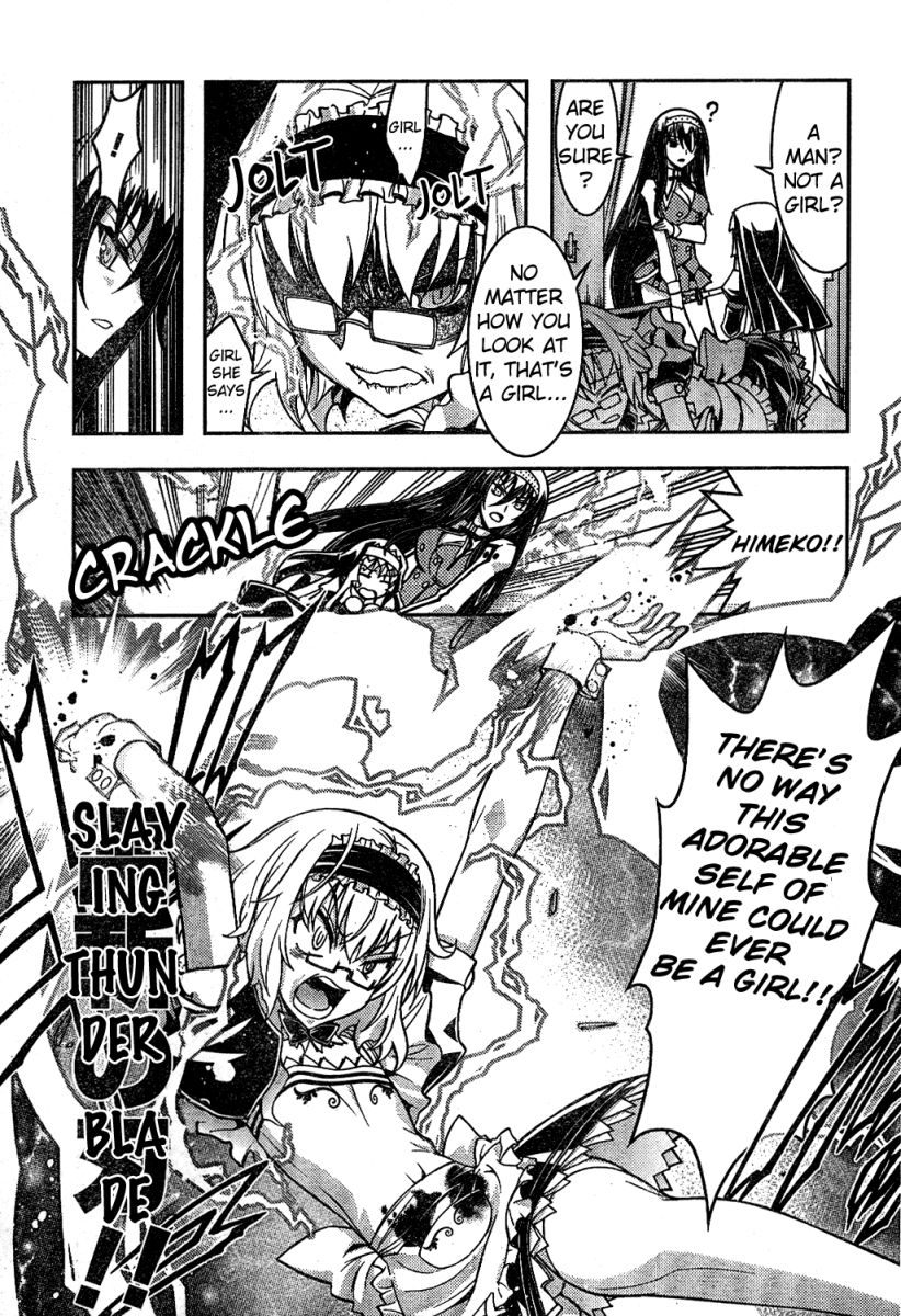 Sanctuary Amnesia Girl Vol. 1 Ch. 2 第21页