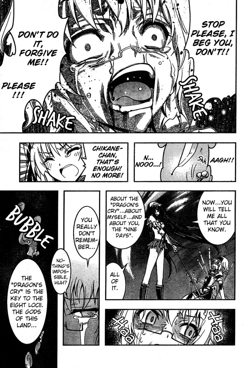 Sanctuary Amnesia Girl Vol. 1 Ch. 2 第33页