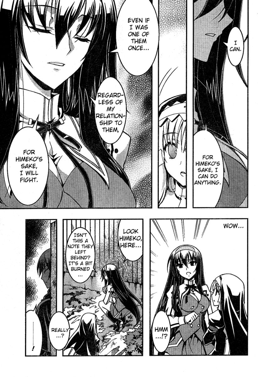 Sanctuary Amnesia Girl Vol. 1 Ch. 2 第9页
