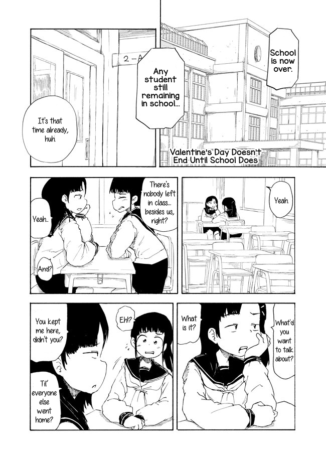 Valentine wa Gekou made 第1页