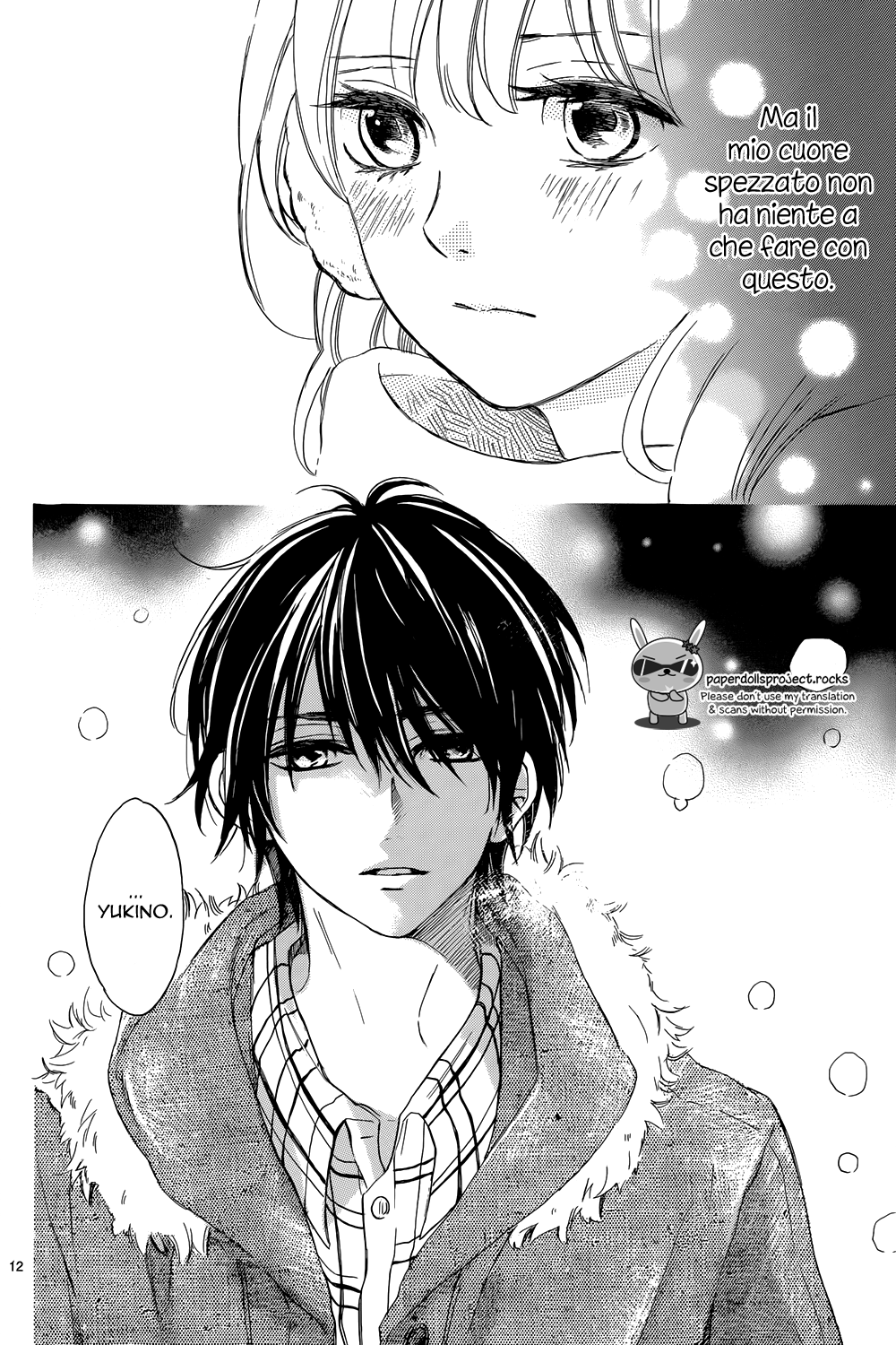 Shinomiya-kun no Sekai ga Owatte mo Vol. 1 Ch. 3 第15页