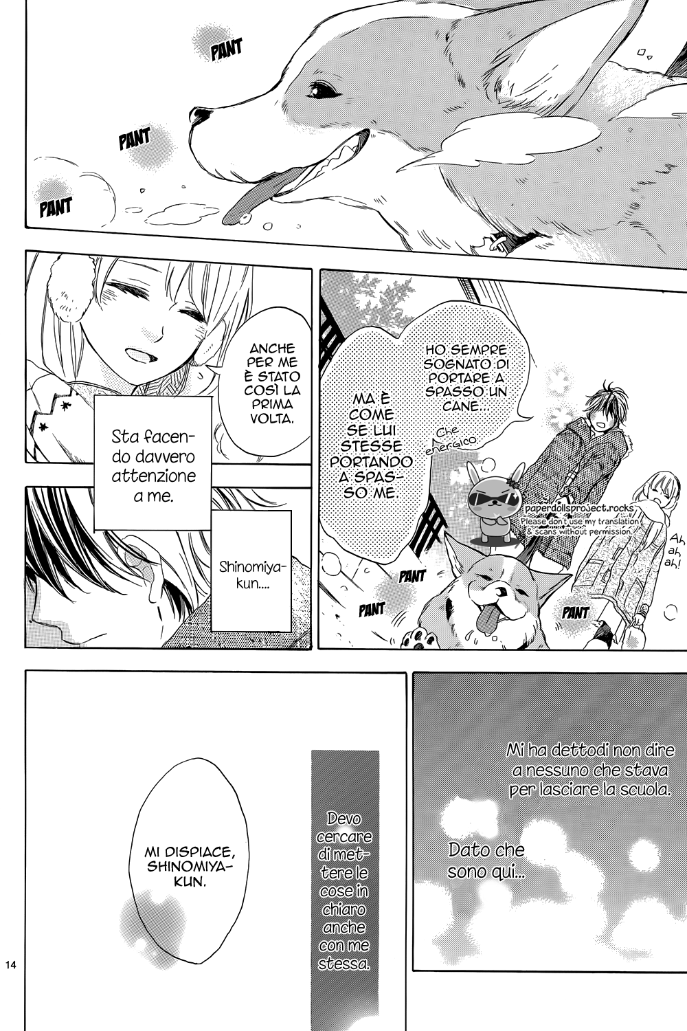 Shinomiya-kun no Sekai ga Owatte mo Vol. 1 Ch. 3 第17页
