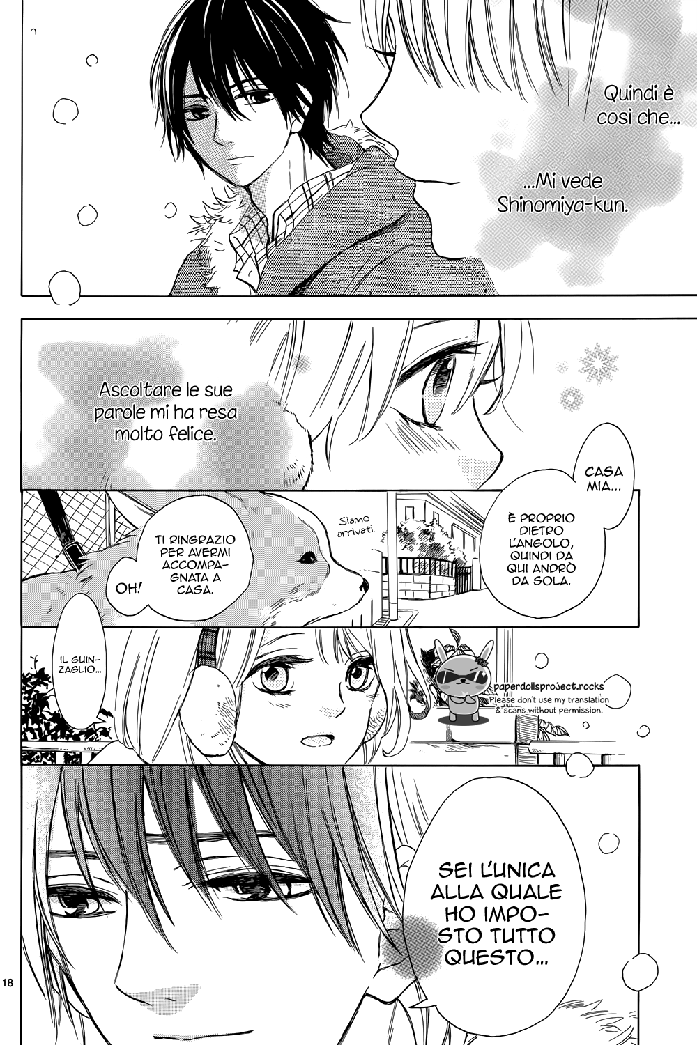 Shinomiya-kun no Sekai ga Owatte mo Vol. 1 Ch. 3 第21页