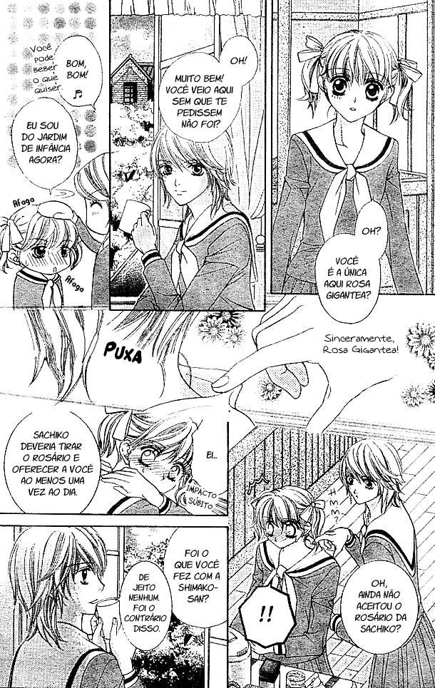 Maria-sama ga Miteru Vol. 1 Ch. 3 第15页