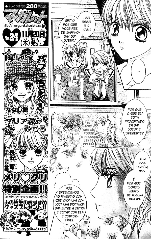 Maria-sama ga Miteru Vol. 1 Ch. 3 第16页