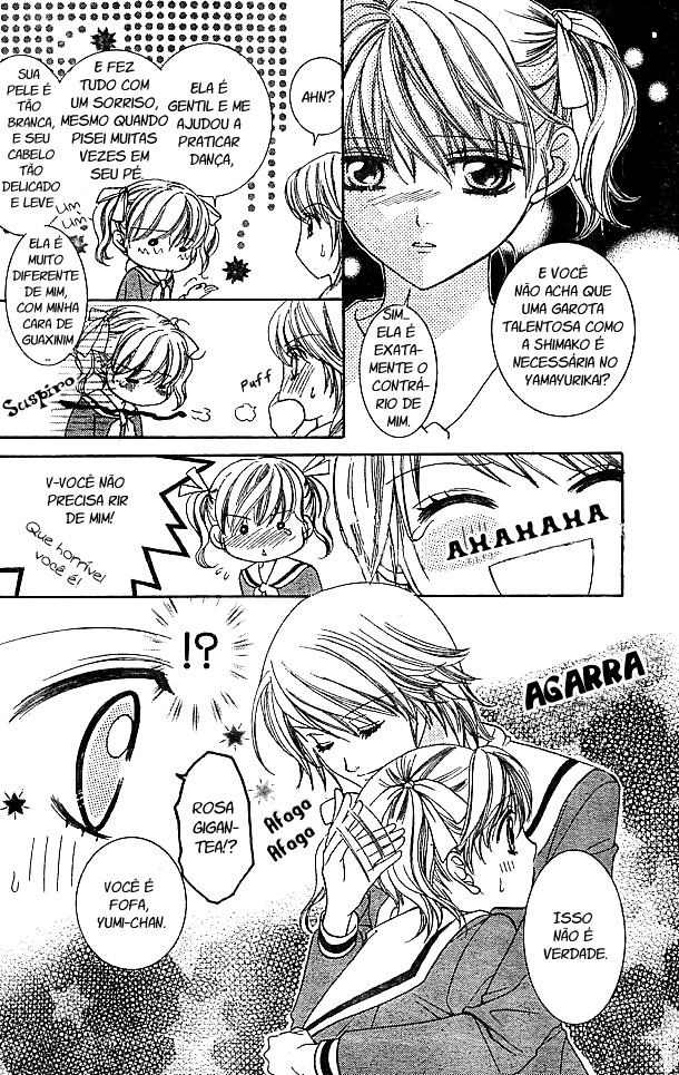 Maria-sama ga Miteru Vol. 1 Ch. 3 第17页
