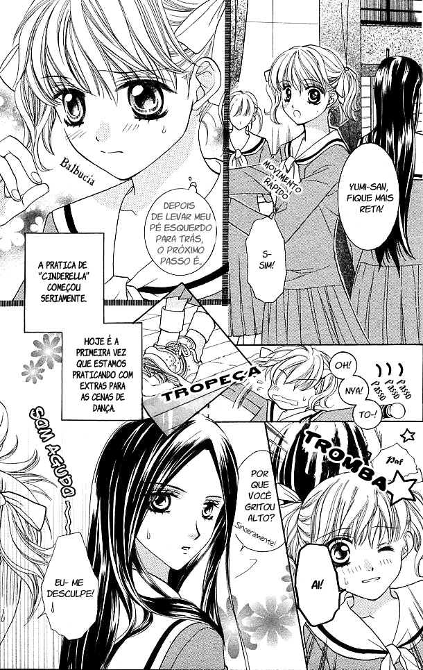 Maria-sama ga Miteru Vol. 1 Ch. 3 第4页