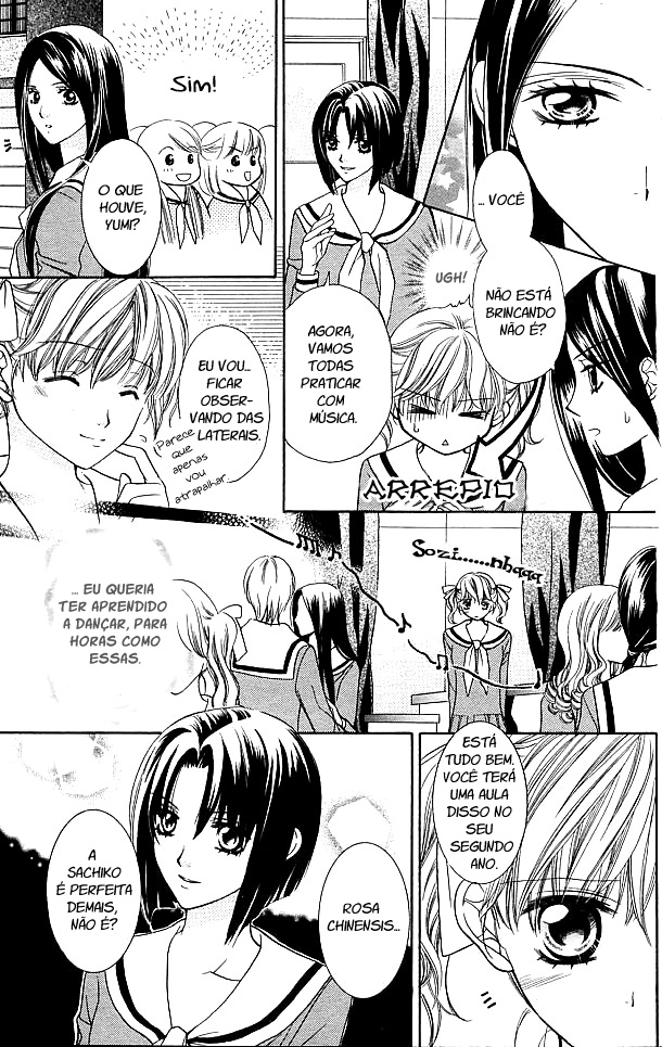 Maria-sama ga Miteru Vol. 1 Ch. 3 第6页