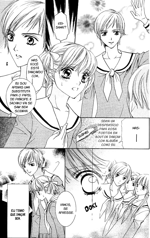 Maria-sama ga Miteru Vol. 1 Ch. 3 第8页