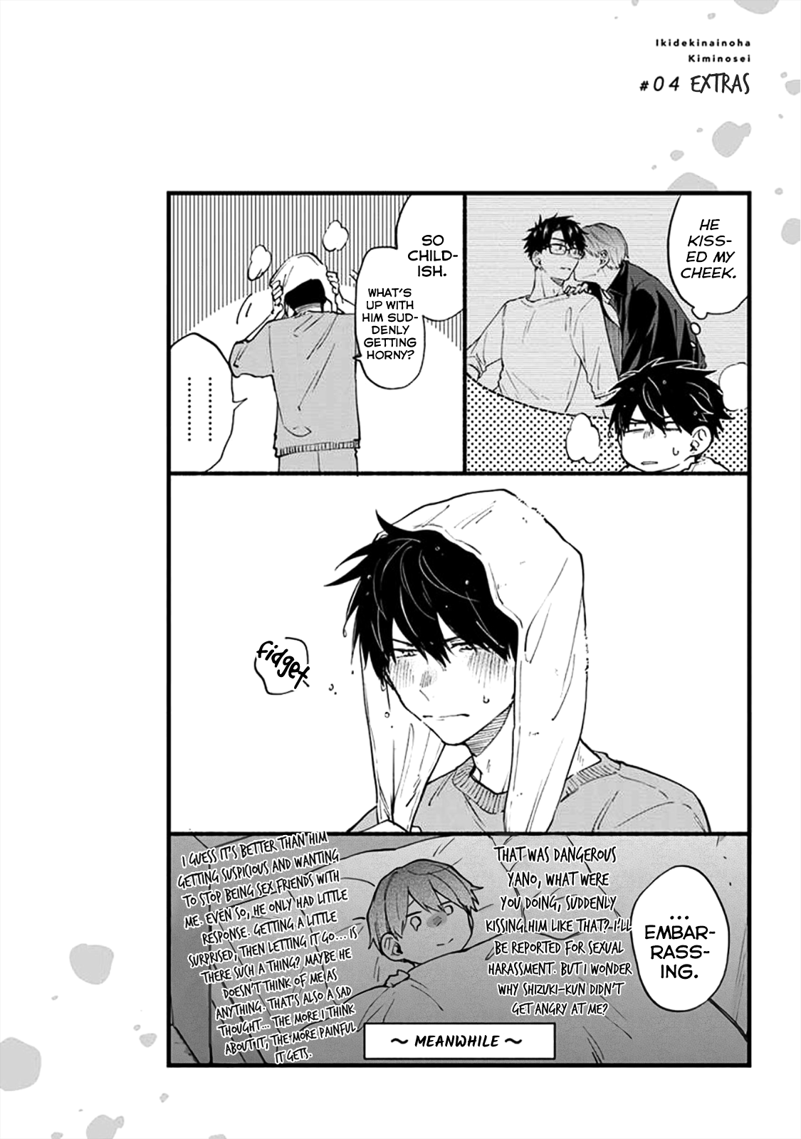 Iki Dekinai no wa Kimi no Sei Ch. 4 第23页