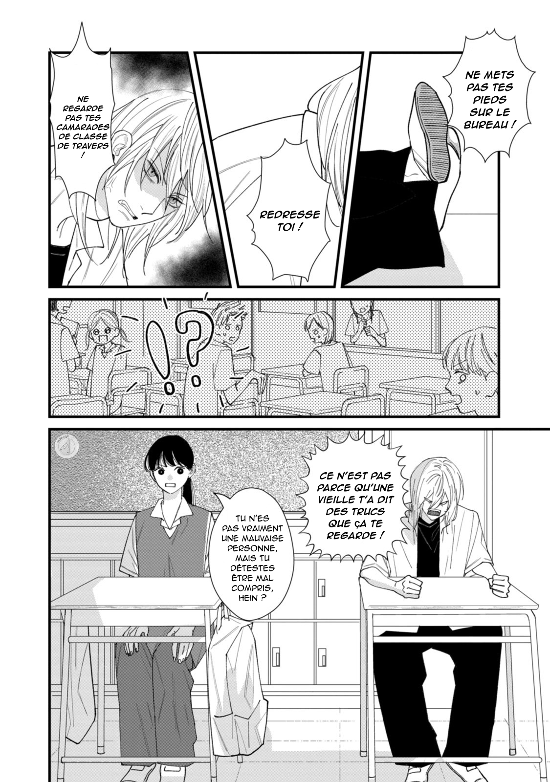 Ura mo Omote mo Kimi ga Suki Journal d’une jeunesse malsaine 第14页