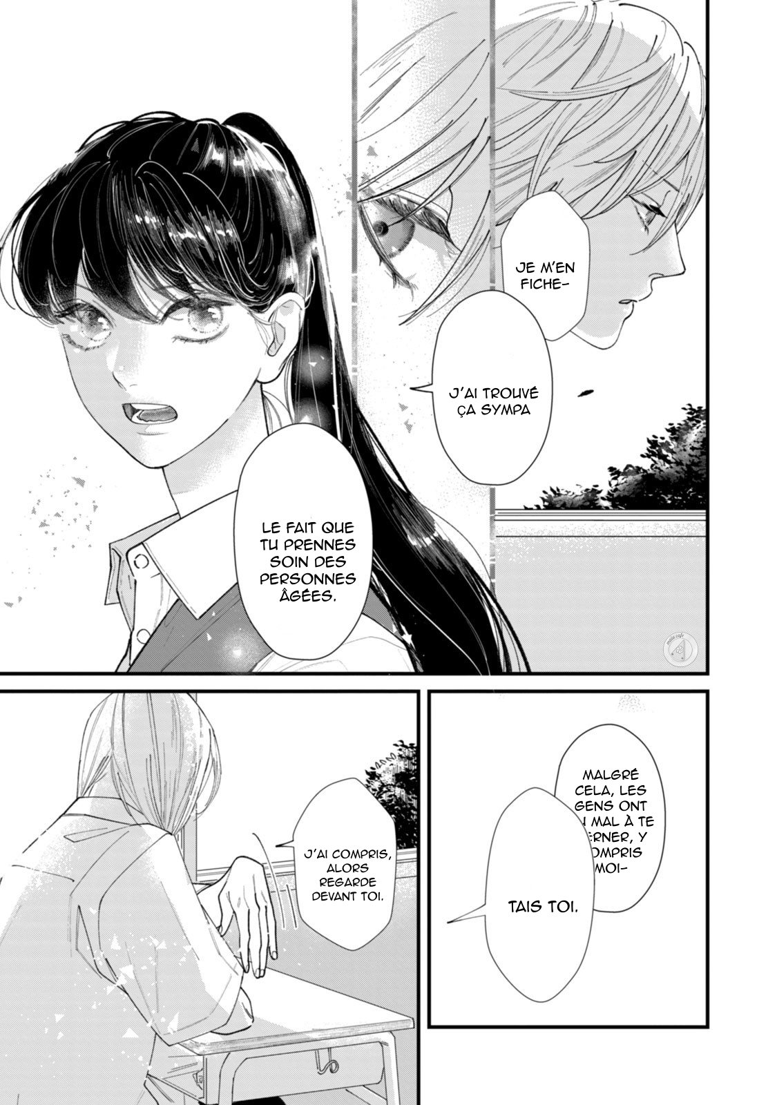 Ura mo Omote mo Kimi ga Suki Journal d’une jeunesse malsaine 第15页