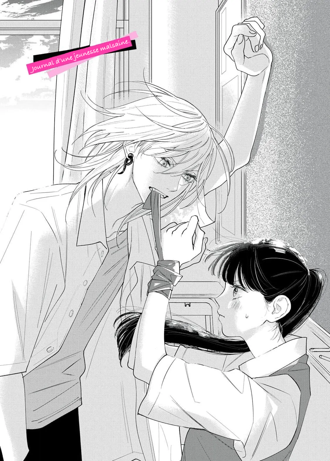 Ura mo Omote mo Kimi ga Suki Journal d’une jeunesse malsaine 第3页